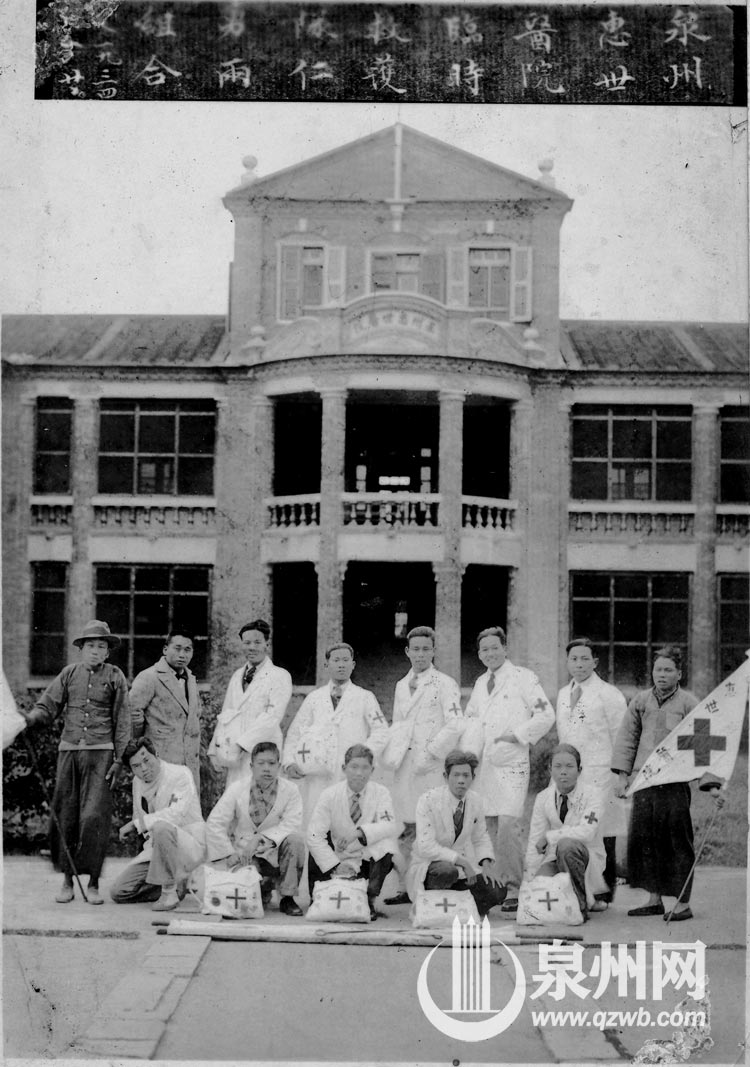 惠世医院派出“仁勇两组合”临时救护队参加“福建事变”的战地救护，后排左5为林俊德、左6为萧崇洲。